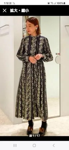 ＊最終お値下げ＊グレースコンチネンタル花柄ストライプセットアップ上下36