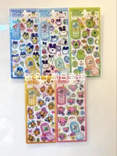 【お値段見直しました！】たまごっち平成はっぴーフォン5枚セット