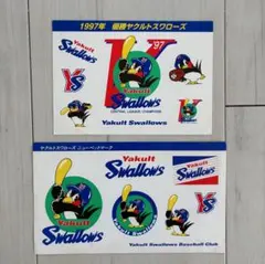 2025年最新】ヤクルト シール 優勝の人気アイテム - メルカリ