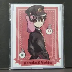 地縛少年花子くん もっけといっしょ ミラー