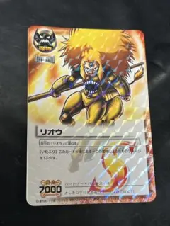 金色のガッシュベル THE CARD BATTLE リオウ　S