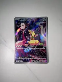 マリィのモルペコ SVOM スターターセットex マリィのモルペコ&オーロンゲ…