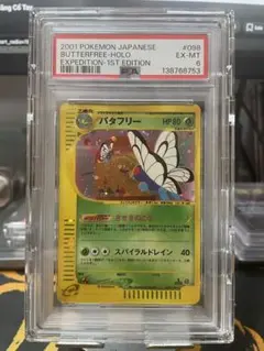 Item thumbnail for item 6254de8e-2613-4d3e-92ae-3151ee590a23