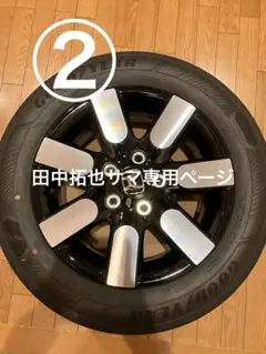 2025年最新】フリード 純正 ホイールの人気アイテム - メルカリ