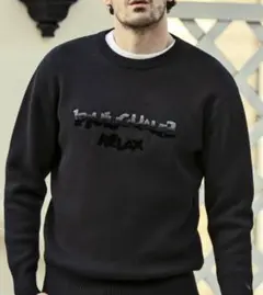 1piu1uguale3 ニット