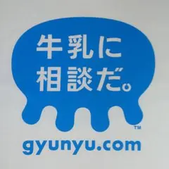 牛乳に相談だ　Tシャツ　00s　レトロ