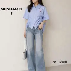 MONO-MART ストライプギャザー半袖シャツ F 青　ショート丈　リボンのサムネイル