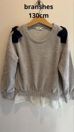 branshes 130cmブランセス130cm リポントレーナー