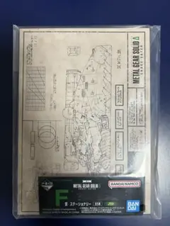 メタルギア一番くじ　F・G賞　2点セット