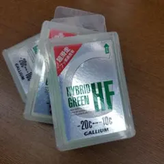 新品★ GALLIUM HYBRID GREEN HF 50g ×3個セット