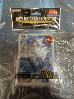 原罪のディアベルゼ スリーブ 未開封