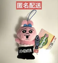 おぱんちゅうさぎ フレッシュおぱんちゅマーケット マスコット 鮮魚コーナー店員