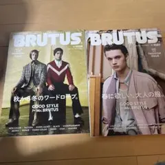 まとめ売りBRUTUS 1027号 春に欲しい服1039号　2025-26