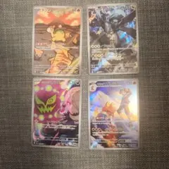 k*n様 Nのゼクロム、シロナのミカルゲ、ドンメル、ヒビキのマグカルゴar４枚セ