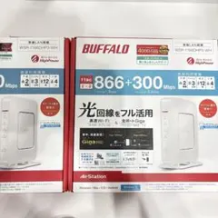 [新品] 2個バッファロー Wi-Fiルーター WSR-1166DHP3-WH