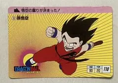 ドラゴンボール カードダス 復刻保存版1-2 孫悟空 7744 ドラゴンボール カードダス 復刻保存版1-2 孫悟空 7744 - メルカリ