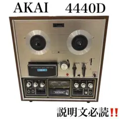 1974年製 AKAI GXC-44D ドルビー ステレオカセットデッキ アカイ