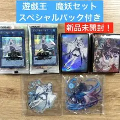 2026年最新】シークレットシャイニーボックス 遊戯王 未開封の人気