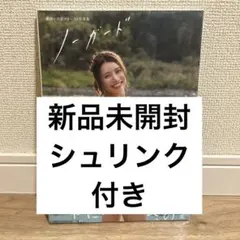2026年最新】藤渡小百合の人気アイテム - メルカリ