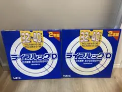 NEC ライフルックD 32ワット+40ワット　2本組×2箱