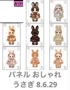 オーダーページ パネル フルーツ リボン にゃんこ 8.6.29 - メルカリ