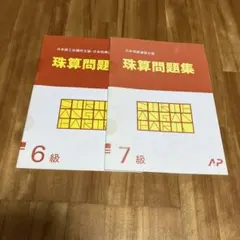 Item thumbnail for item 56360f7d-ac8f-42be-9610-85a8e0d45c03