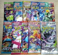 ポケモンカード 未開封パック 絶版 まとめ売り 重量計測済 計10パック