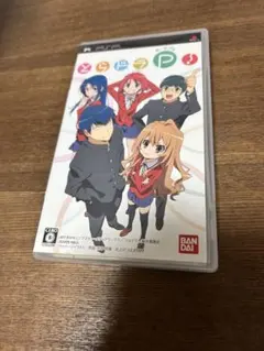 とらドラP UMD版 バンダイ