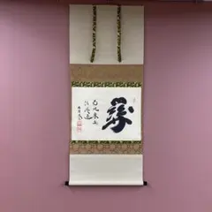 2026年最新】小林太玄の人気アイテム - メルカリ