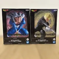 ドラゴンボールZ MATCH MAKERS ダーブラ　孫悟飯　フィギュアセット