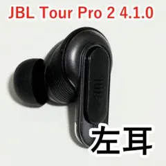 JBL Tour Pro 2 左耳 ブラック 4.1.0