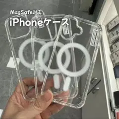 iPhone16 MagSafe対応クリアケース　マグセーフ　透明　人気