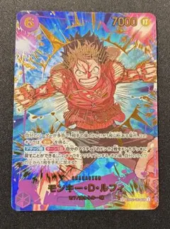 モンキー・D・ルフィ SEC シークレット パラレル EB04-061 4枚 - メルカリ
