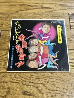 2025年最新】ドリフターズの人気アイテム - メルカリ