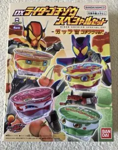 仮面ライダー ライダーゴチゾウスペシャルセット