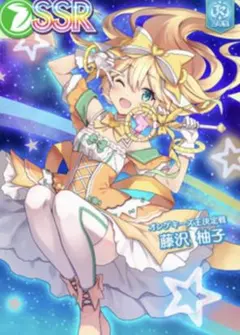 2026年最新】オンゲキ 藤沢柚子の人気アイテム - メルカリ