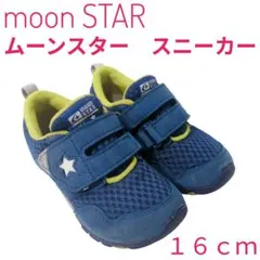 MOONSTAR　ムーンスター　スニーカー　16cm　キッズシューズ