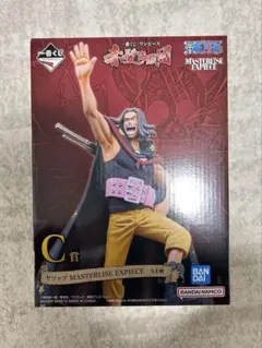 一番くじ ワンピース C賞 ヤソップ フィギュア