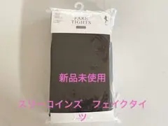 【新品未使用】フェイク黒ストッキングタイツ厚手/3COINS