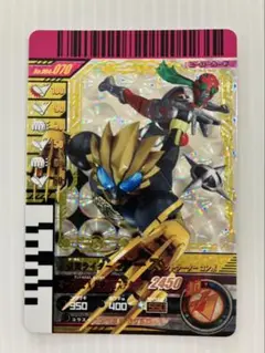 仮面ライダーオーズラトラータコンボ ガンバライドカード