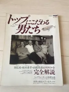 Item thumbnail for item 6a9c71f8-7005-48a0-96e2-71b82f96a3c1