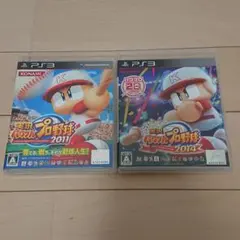 パワプロ野球2014、パワプロ20112本セット