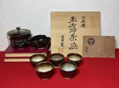 【未使用】道場六三郎 十三郷 お椀 箸 山中漆器 和食器 汁椀5客 お箸5膳 未使用】道場六三郎 十三郷 お椀 箸 山中漆器 和食器 汁椀5客 お箸5膳