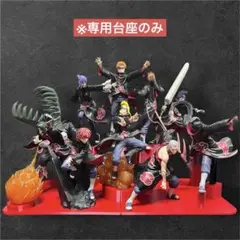 暁フィギュアコンプリートセット 暁フィギュアコンプリートセット