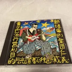 ウルフマン様 リクエスト 2点 まとめ商品