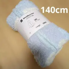 新品　GU　モコモコフィール　ラウンジパーカ（長袖）　水色　140cm BLUE