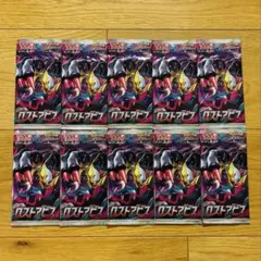絶版・未開封】遊戯王ゼアル ギャラクティック・オーバーロード 9
