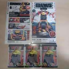 ゼンゼロ ゼンレスゾーンゼロ 閃魂 shining Soul タオバオ特典
