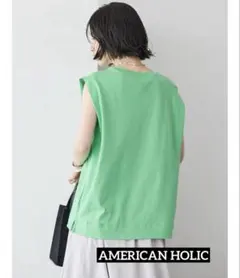 AMERICAN HOLIC ノースリーブカットソー グリーン