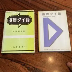 Item thumbnail for item 3538ad29-8e15-44a0-bd47-73f917c05077